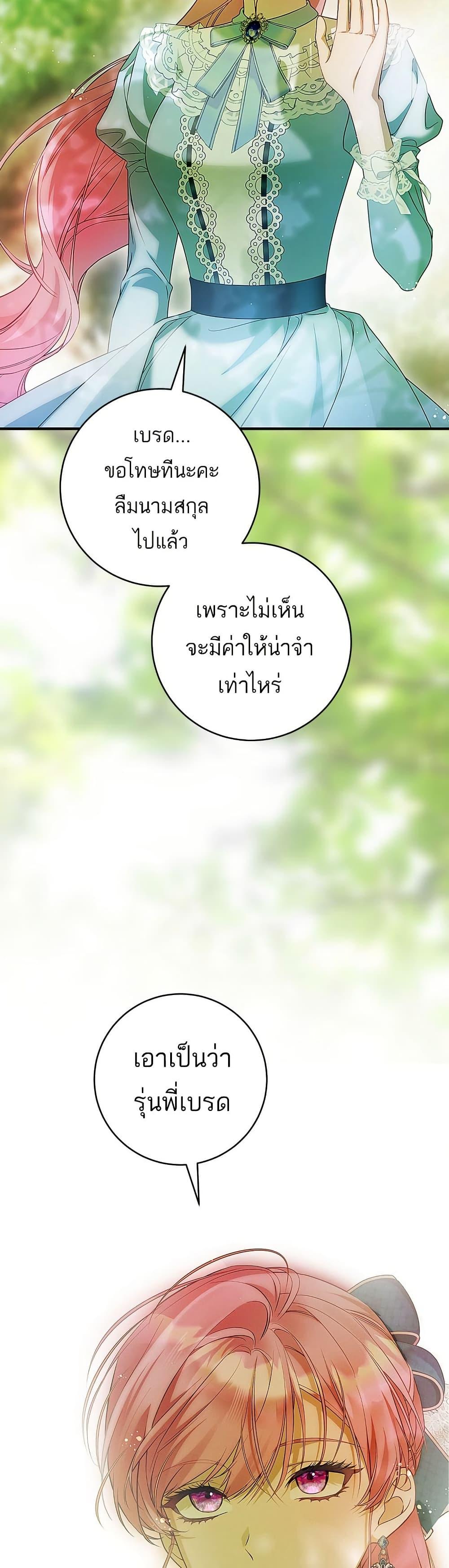 Manga-lc-com อ่านมังงะ อ่านการ์ตูน ออนไลน์ ฟรี The Flower With a Sword ตอนที่ 1 2 3 4 5 6 7 8 9 10 11 12 13 14 ฟรี ไม่มีโฆษณา Manga-lc - อ่าน มังงะ อ่าน การ์ตูน ออนไลน์ อ่านมังงะ ฟรี