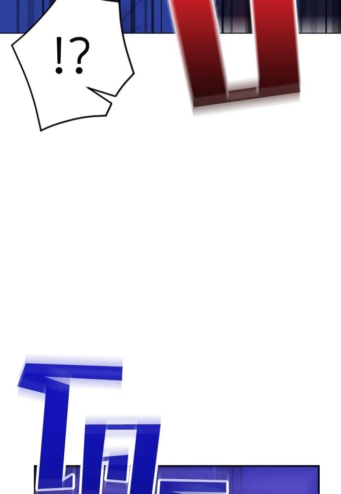 วิธีหนีตายจากนิยายโรคจิต ตอนที่ 4 รูปที่ 35