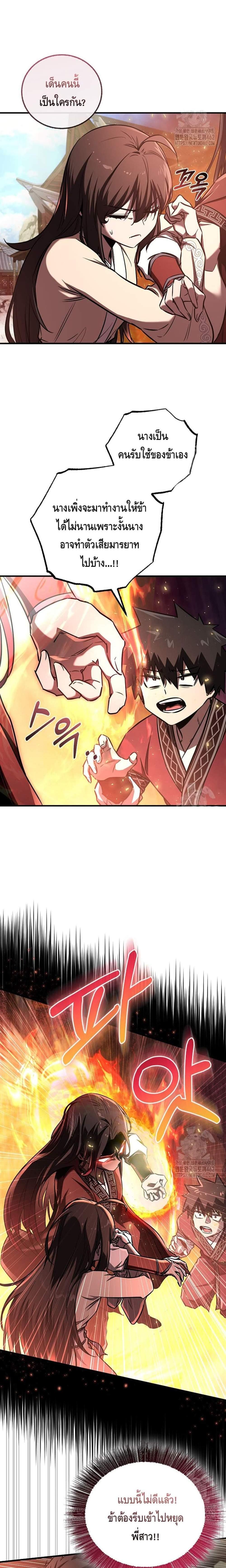 Manga-lc-com อ่านมังงะ อ่านการ์ตูน ออนไลน์ ฟรี Childhood Friend of the Zenith ตอนที่ 1 2 3 4 5 6 7 8 9 10 11 12 13 14 ฟรี ไม่มีโฆษณา Manga-lc - อ่าน มังงะ อ่าน การ์ตูน ออนไลน์ อ่านมังงะ ฟรี