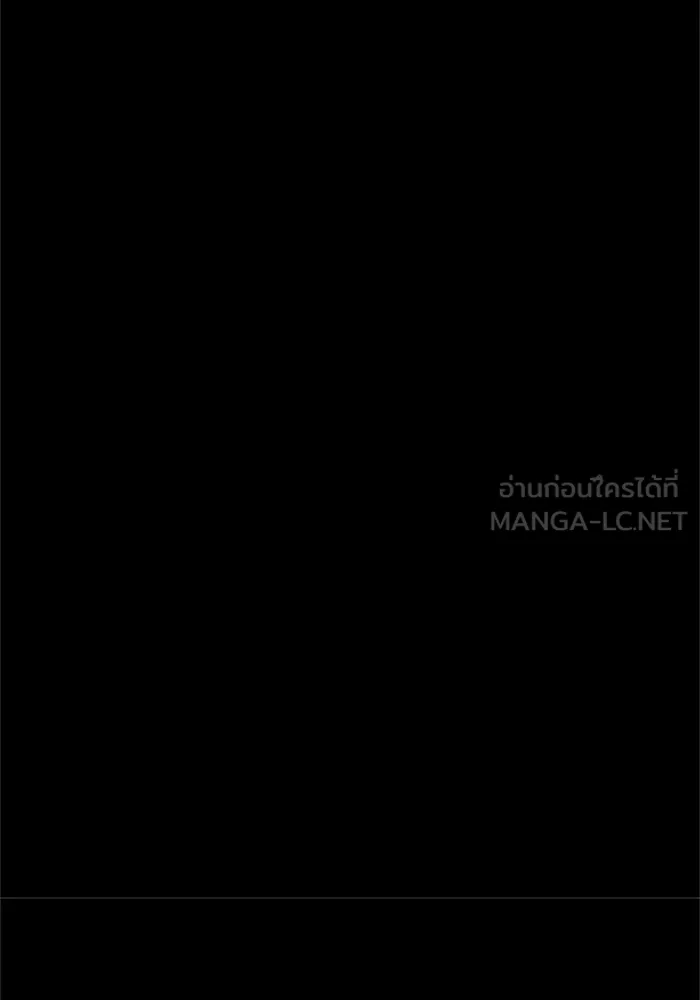 ครอบครัวสามีเห็นทีจะคลั่งรัก ตอนที่ 21 รูปที่ 84