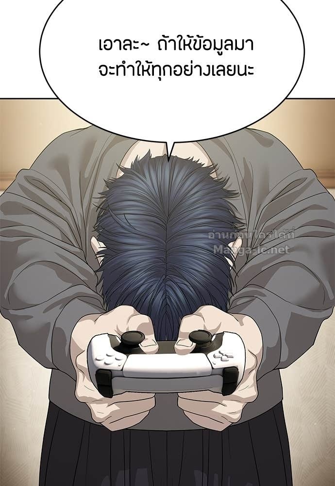 Doujin-Lc- อ่าน โดจิน มังฮวา เกาหลี ญี่ปุ่น จีน แปลไทย ข้าราชการพิเศษ ตอนที่ 1 2 3 4 5 6 7 8 9 10 11 12 13 14 ฟรี ไม่มีโฆษณา อ่าน โดจิน Manhwa เกาหลี ญี่ปุ่น จีน เรามีครบ คัดมาให้เน้นๆ โดจิน 18+ รับประกันความฟินโดย Doujin Lc