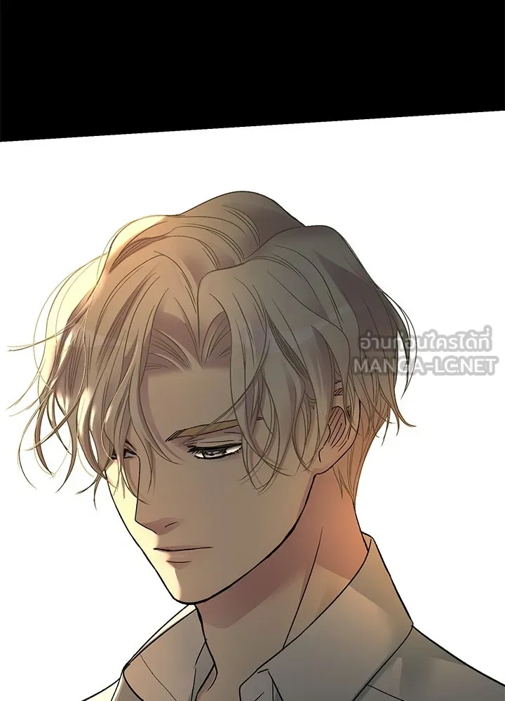 องค์ชายผู้อื้อฉาว ตอนที่ 76 รูปที่ 93