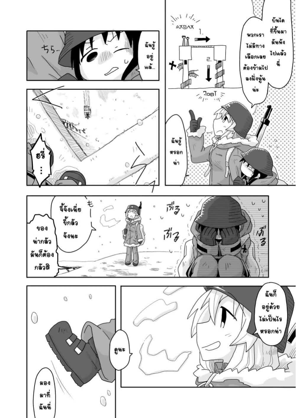 Manga-lc-com อ่านมังงะ อ่านการ์ตูน ออนไลน์ ฟรี Girls’ last tour – Extra story ตอนที่ 1 2 3 4 5 6 7 8 9 10 11 12 13 14 ฟรี ไม่มีโฆษณา Manga-lc - อ่าน มังงะ อ่าน การ์ตูน ออนไลน์ อ่านมังงะ ฟรี