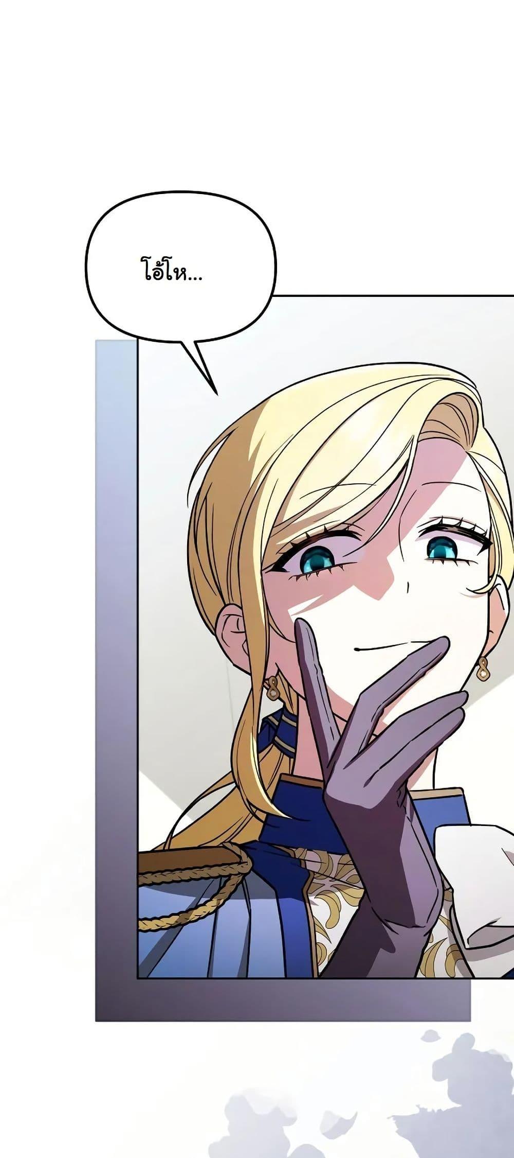 Manga-lc-com อ่านมังงะ อ่านการ์ตูน ออนไลน์ ฟรี A Slave of Rubelfast ตอนที่ 1 2 3 4 5 6 7 8 9 10 11 12 13 14 ฟรี ไม่มีโฆษณา Manga-lc - อ่าน มังงะ อ่าน การ์ตูน ออนไลน์ อ่านมังงะ ฟรี