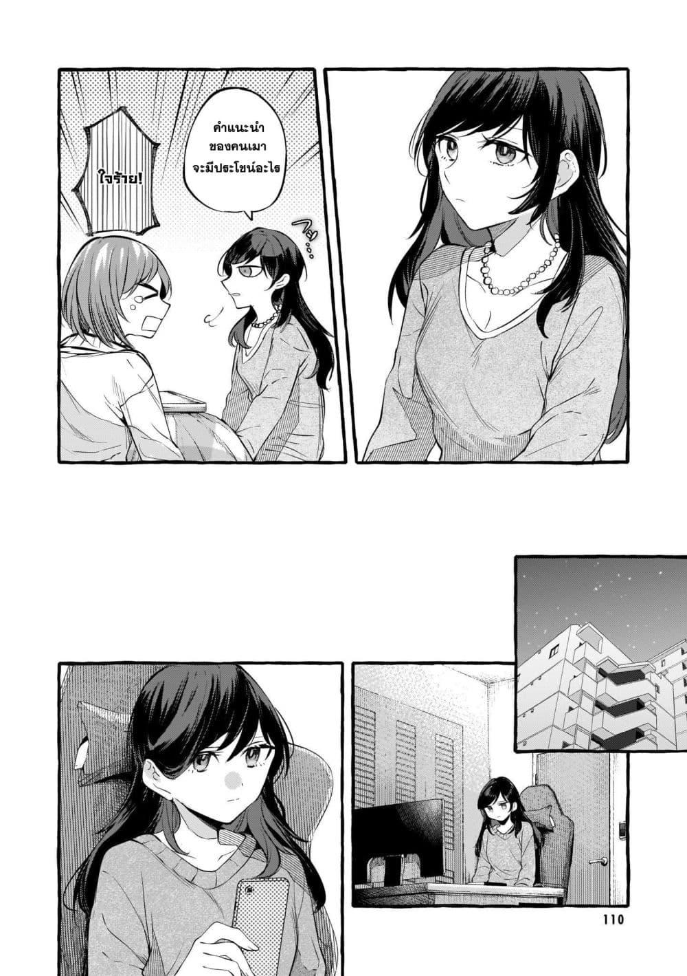 Manga-lc-com อ่านมังงะ อ่านการ์ตูน ออนไลน์ ฟรี Fuzoroi no Renri ตอนที่ 1 2 3 4 5 6 7 8 9 10 11 12 13 14 ฟรี ไม่มีโฆษณา Manga-lc - อ่าน มังงะ อ่าน การ์ตูน ออนไลน์ อ่านมังงะ ฟรี