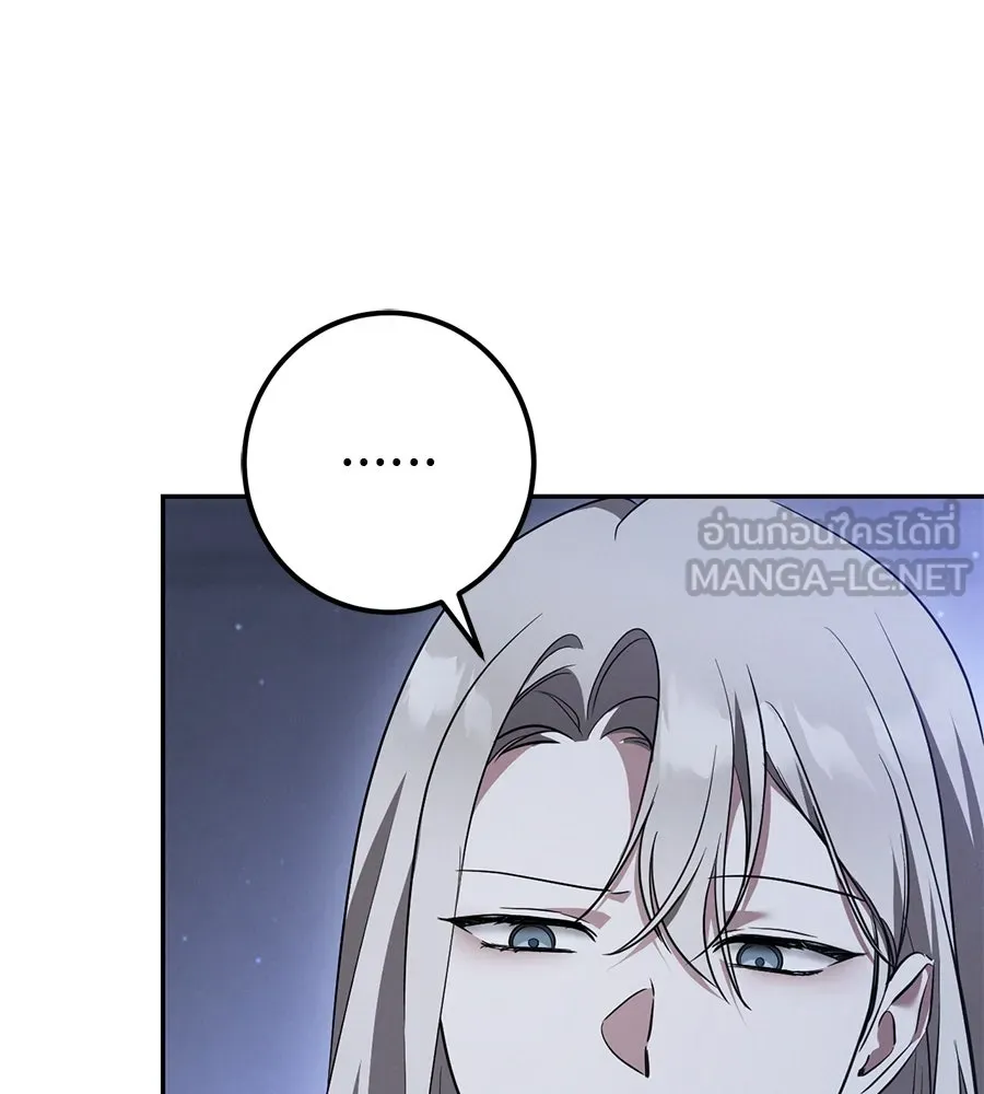 เรือนจำรัก ตอนที่ 34 รูปที่ 12