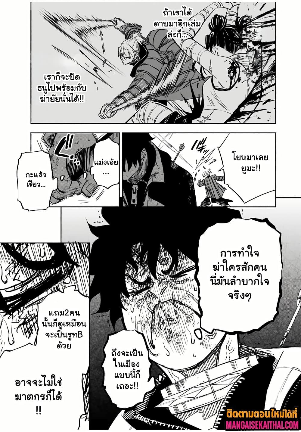 Manga-lc-com อ่านมังงะ อ่านการ์ตูน ออนไลน์ ฟรี Prisoners of Twilight-Town ตอนที่ 1 2 3 4 5 6 7 8 9 10 11 12 13 14 ฟรี ไม่มีโฆษณา Manga-lc - อ่าน มังงะ อ่าน การ์ตูน ออนไลน์ อ่านมังงะ ฟรี