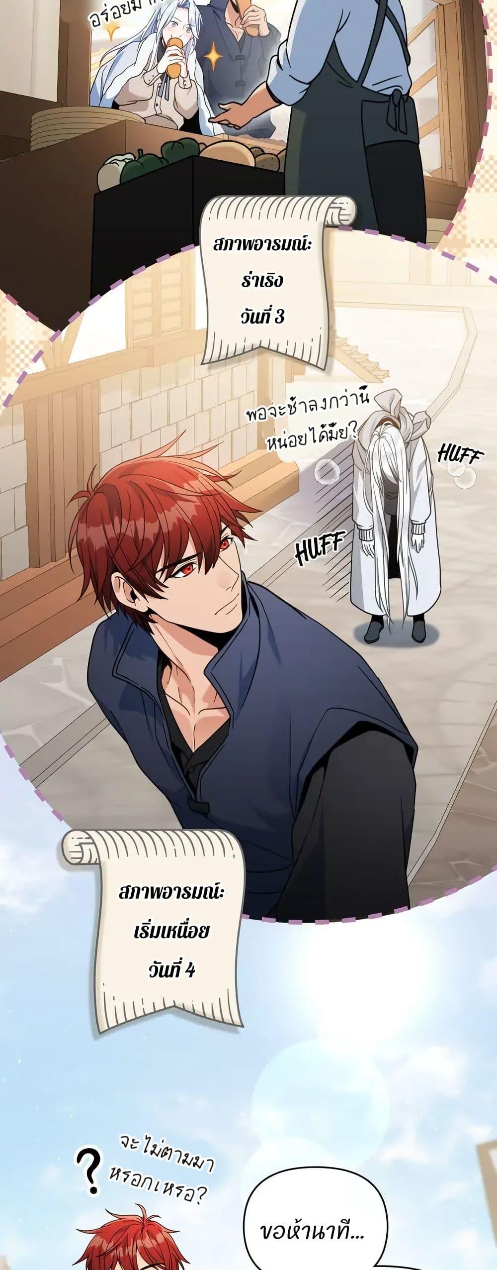 Manga-lc-com อ่านมังงะ อ่านการ์ตูน ออนไลน์ ฟรี I Can See Your Stats! ตอนที่ 1 2 3 4 5 6 7 8 9 10 11 12 13 14 ฟรี ไม่มีโฆษณา Manga-lc - อ่าน มังงะ อ่าน การ์ตูน ออนไลน์ อ่านมังงะ ฟรี