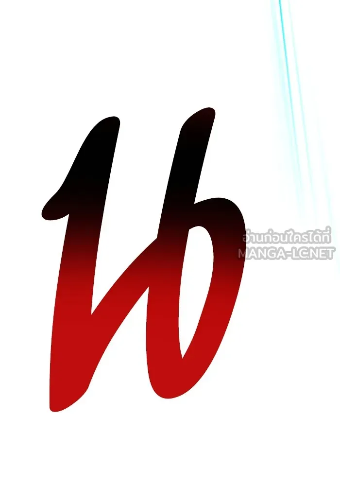 ยอดคนเลเวลทะลุ ตอนที่ 102 มอนสเตอร์ฝึกสอน รูปที่ 96