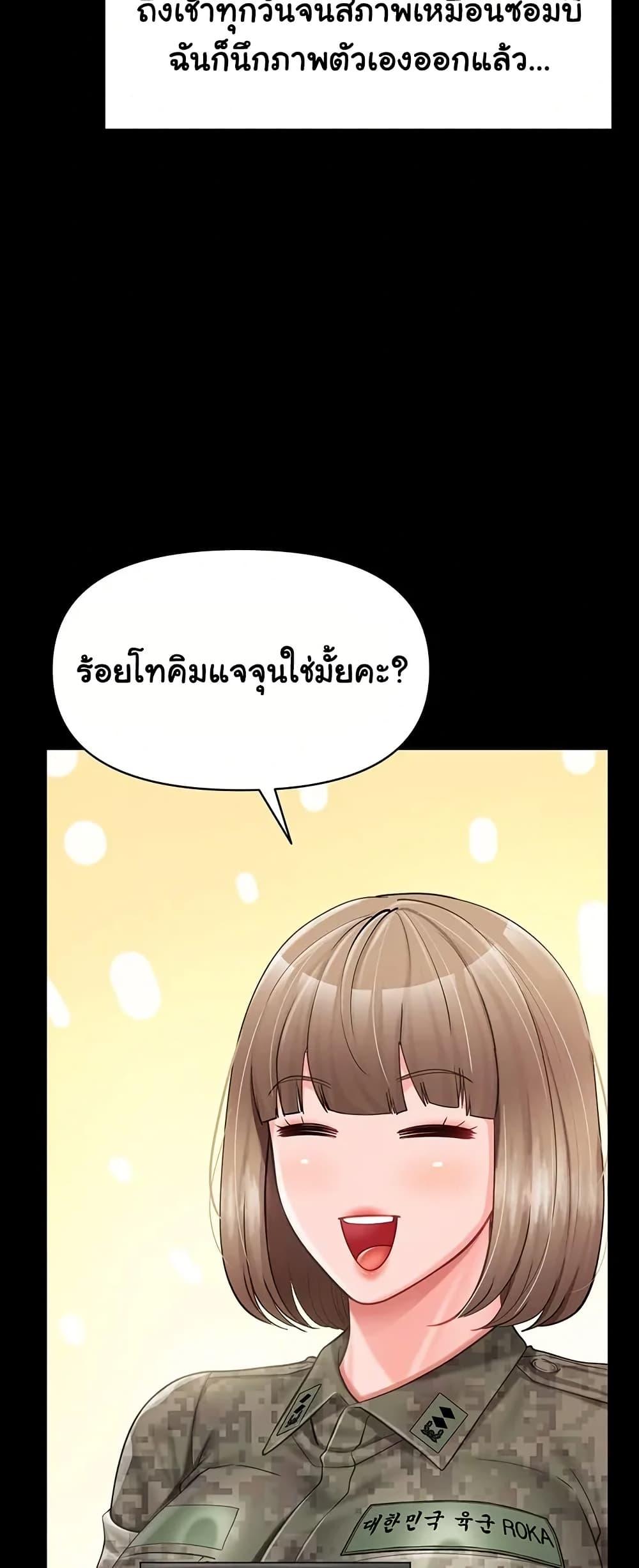 Doujin-Lc- อ่าน โดจิน มังฮวา เกาหลี ญี่ปุ่น จีน แปลไทย I am The Only ตอนที่ 1 2 3 4 5 6 7 8 9 10 11 12 13 14 ฟรี ไม่มีโฆษณา อ่าน โดจิน Manhwa เกาหลี ญี่ปุ่น จีน เรามีครบ คัดมาให้เน้นๆ โดจิน 18+ รับประกันความฟินโดย  Doujin Lc