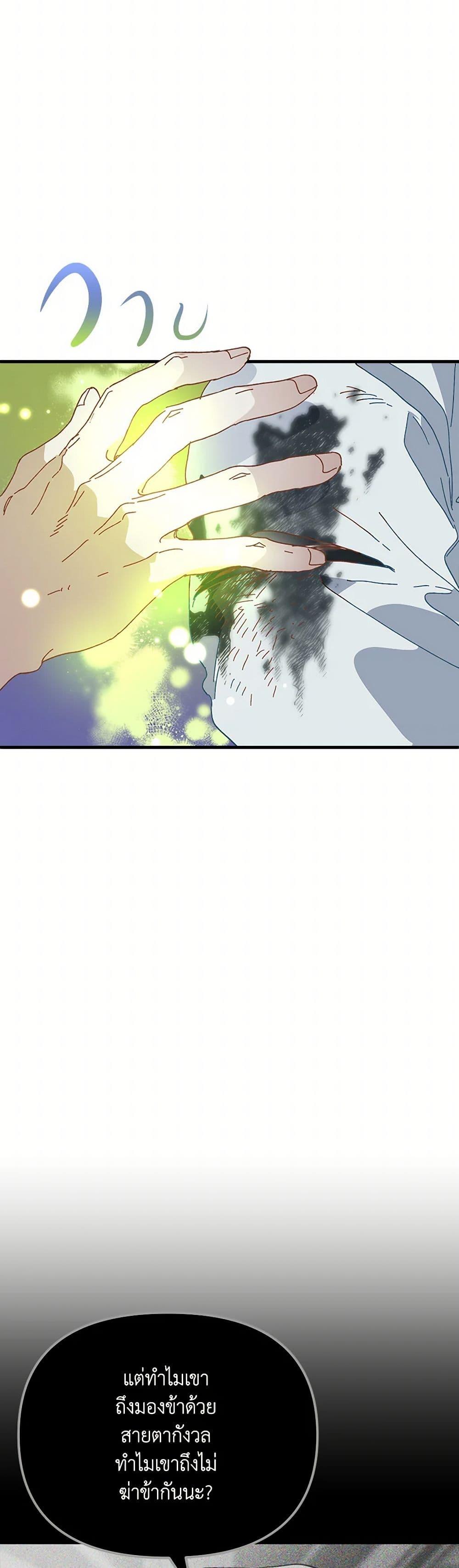 Manga-lc-com อ่านมังงะ อ่านการ์ตูน ออนไลน์ ฟรี The Princess Pretends to Be Crazy ตอนที่ 1 2 3 4 5 6 7 8 9 10 11 12 13 14 ฟรี ไม่มีโฆษณา Manga-lc - อ่าน มังงะ อ่าน การ์ตูน ออนไลน์ อ่านมังงะ ฟรี