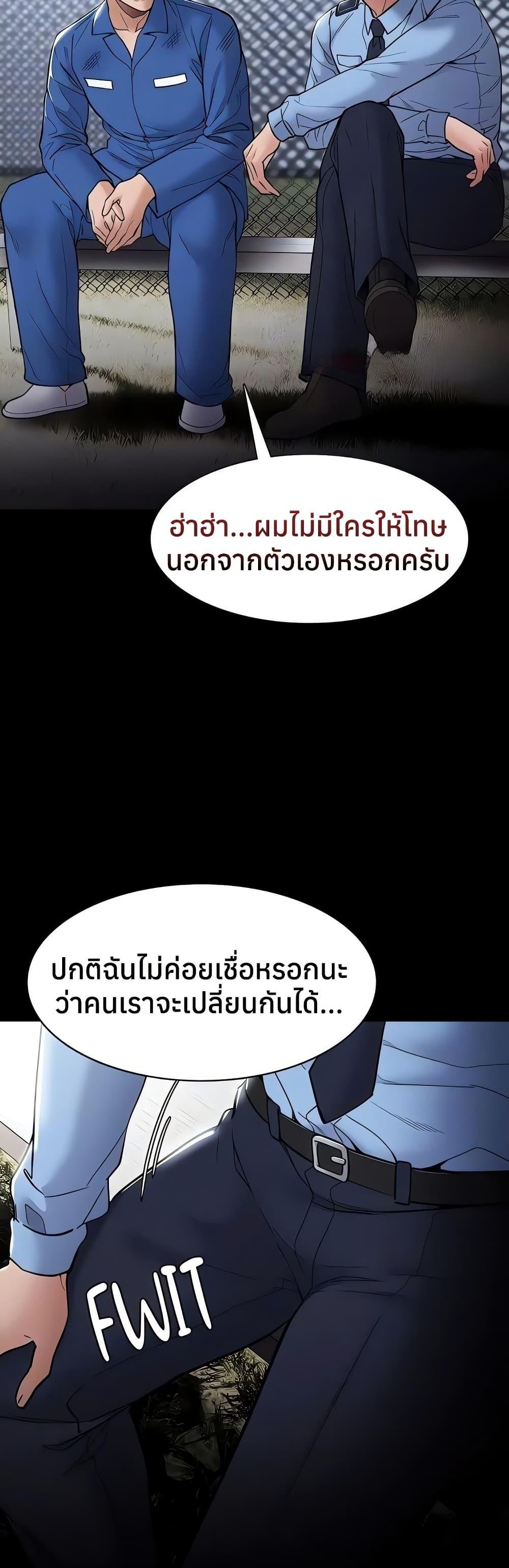 Doujin-Lc- อ่าน โดจิน มังฮวา เกาหลี ญี่ปุ่น จีน แปลไทย Pervert Diary ตอนที่ 1 2 3 4 5 6 7 8 9 10 11 12 13 14 ฟรี ไม่มีโฆษณา อ่าน โดจิน Manhwa เกาหลี ญี่ปุ่น จีน เรามีครบ คัดมาให้เน้นๆ โดจิน 18+ รับประกันความฟินโดย  Doujin Lc