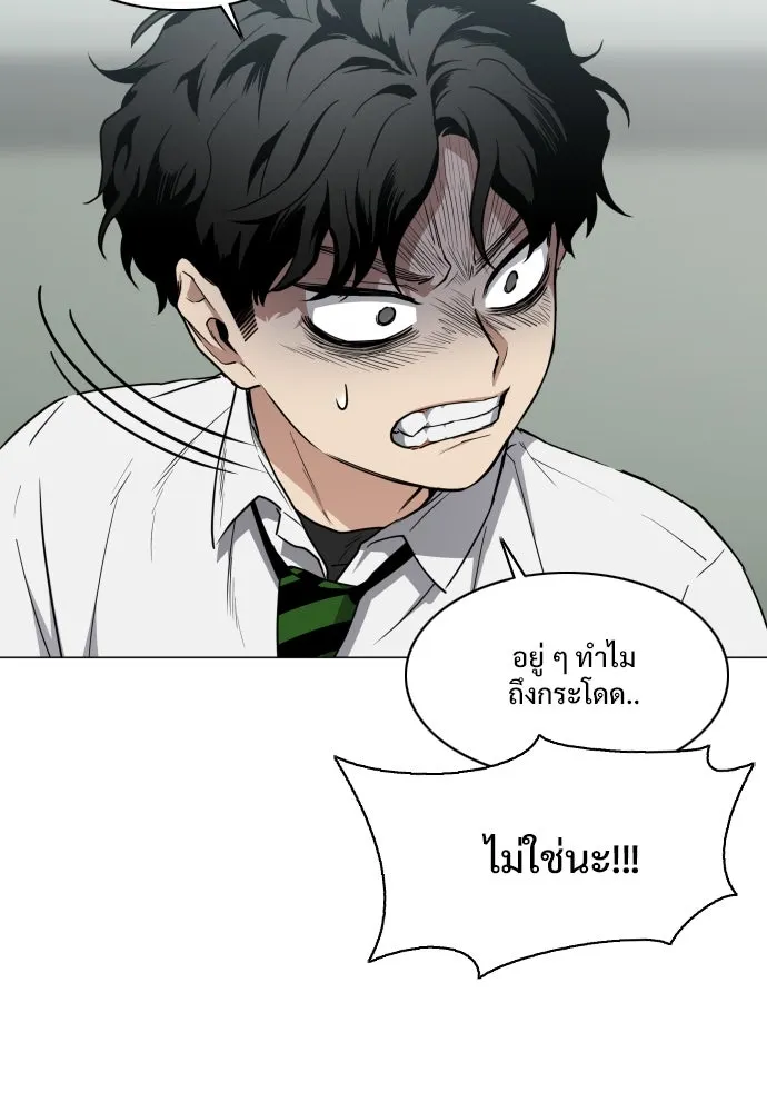 JAKDU ตอนที่ 29 รูปที่ 40