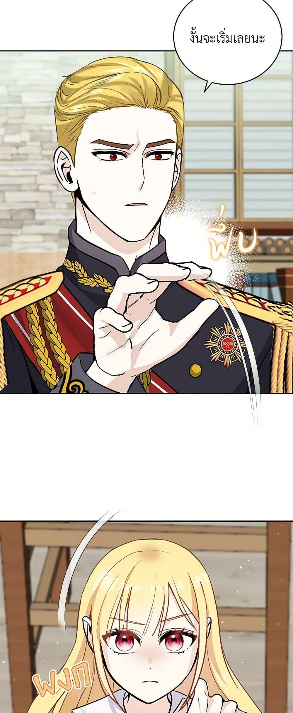 Manga-lc-com อ่านมังงะ อ่านการ์ตูน ออนไลน์ ฟรี I’ll Protect You, Daddy! ตอนที่ 1 2 3 4 5 6 7 8 9 10 11 12 13 14 ฟรี ไม่มีโฆษณา Manga-lc - อ่าน มังงะ อ่าน การ์ตูน ออนไลน์ อ่านมังงะ ฟรี