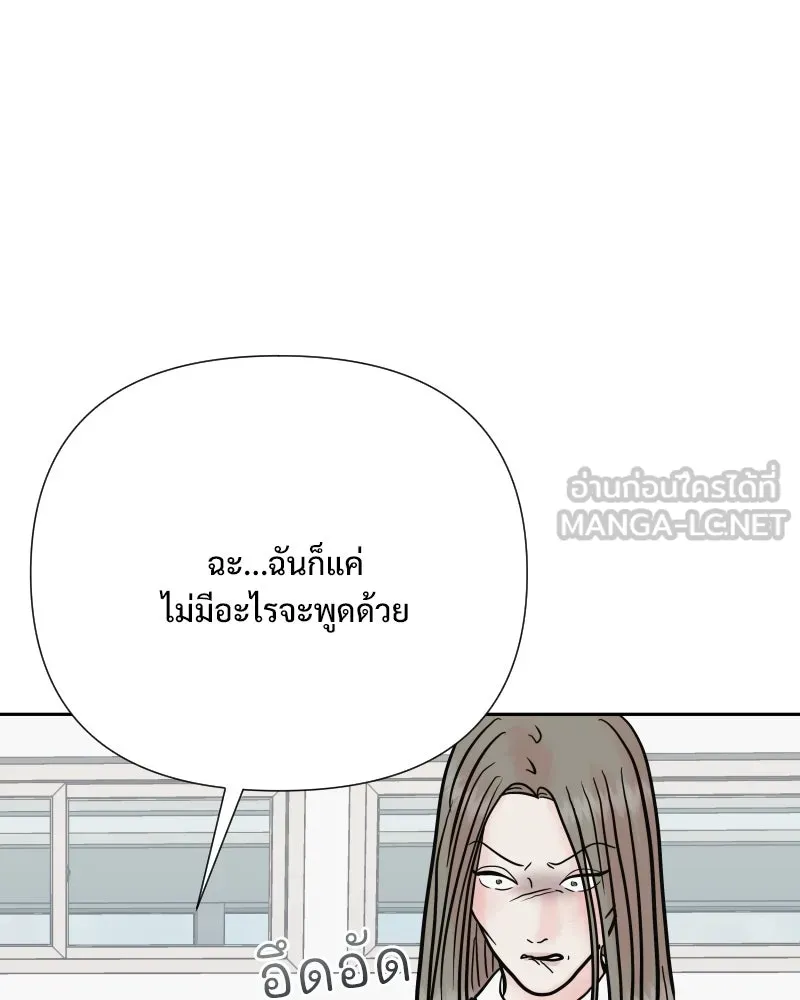 รักนี้ไม่ต้องมีเซนส์ ตอนที่ 62 รูปที่ 78