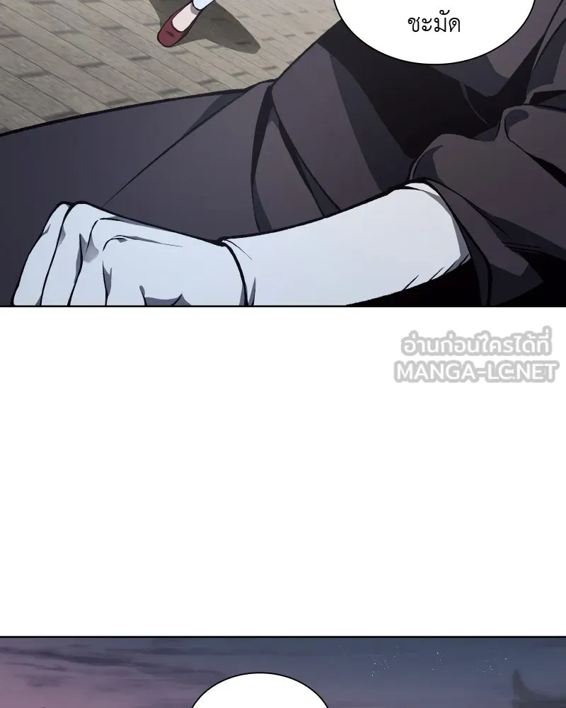 เกิดอีกทีเป็นว่าที่ประมุขลัทธิมาร ตอนที่ 38 รูปที่ 18