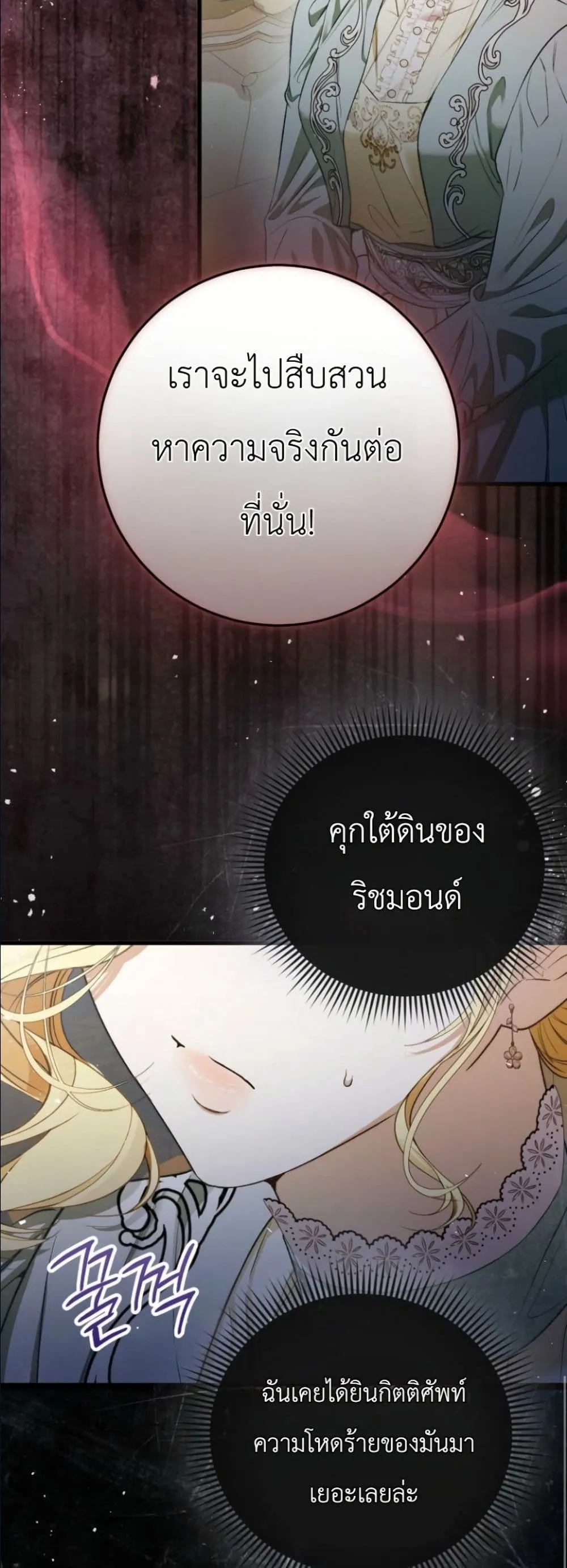 Manga-lc-com อ่านมังงะ อ่านการ์ตูน ออนไลน์ ฟรี This Is What Revenge Looks Like ตอนที่ 1 2 3 4 5 6 7 8 9 10 11 12 13 14 ฟรี ไม่มีโฆษณา Manga-lc - อ่าน มังงะ อ่าน การ์ตูน ออนไลน์ อ่านมังงะ ฟรี