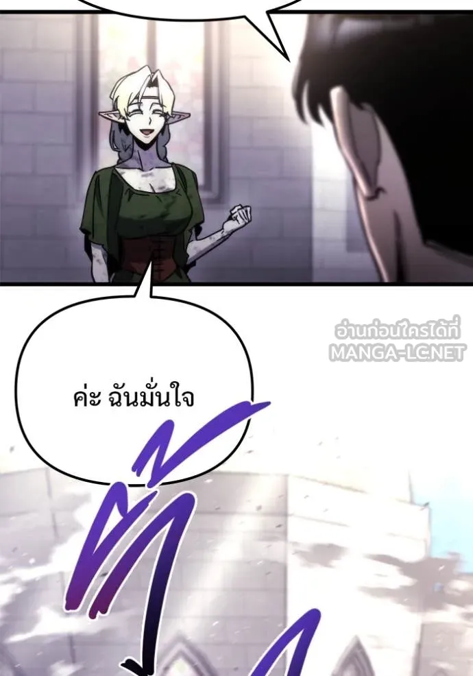 โกดังลับหลังโลกแตก ตอนที่ 55 รูปที่ 127