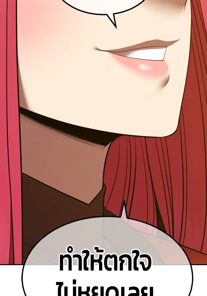 +99 ท่อนไม้พร้อมบวก ตอนที่ 43 ผู้เข้าชิง (3) รูปที่ 178