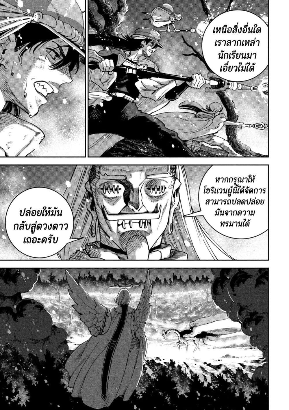 Manga-lc-com อ่านมังงะ อ่านการ์ตูน ออนไลน์ ฟรี Maryoku Kare no Dark Elf ตอนที่ 1 2 3 4 5 6 7 8 9 10 11 12 13 14 ฟรี ไม่มีโฆษณา Manga-lc - อ่าน มังงะ อ่าน การ์ตูน ออนไลน์ อ่านมังงะ ฟรี