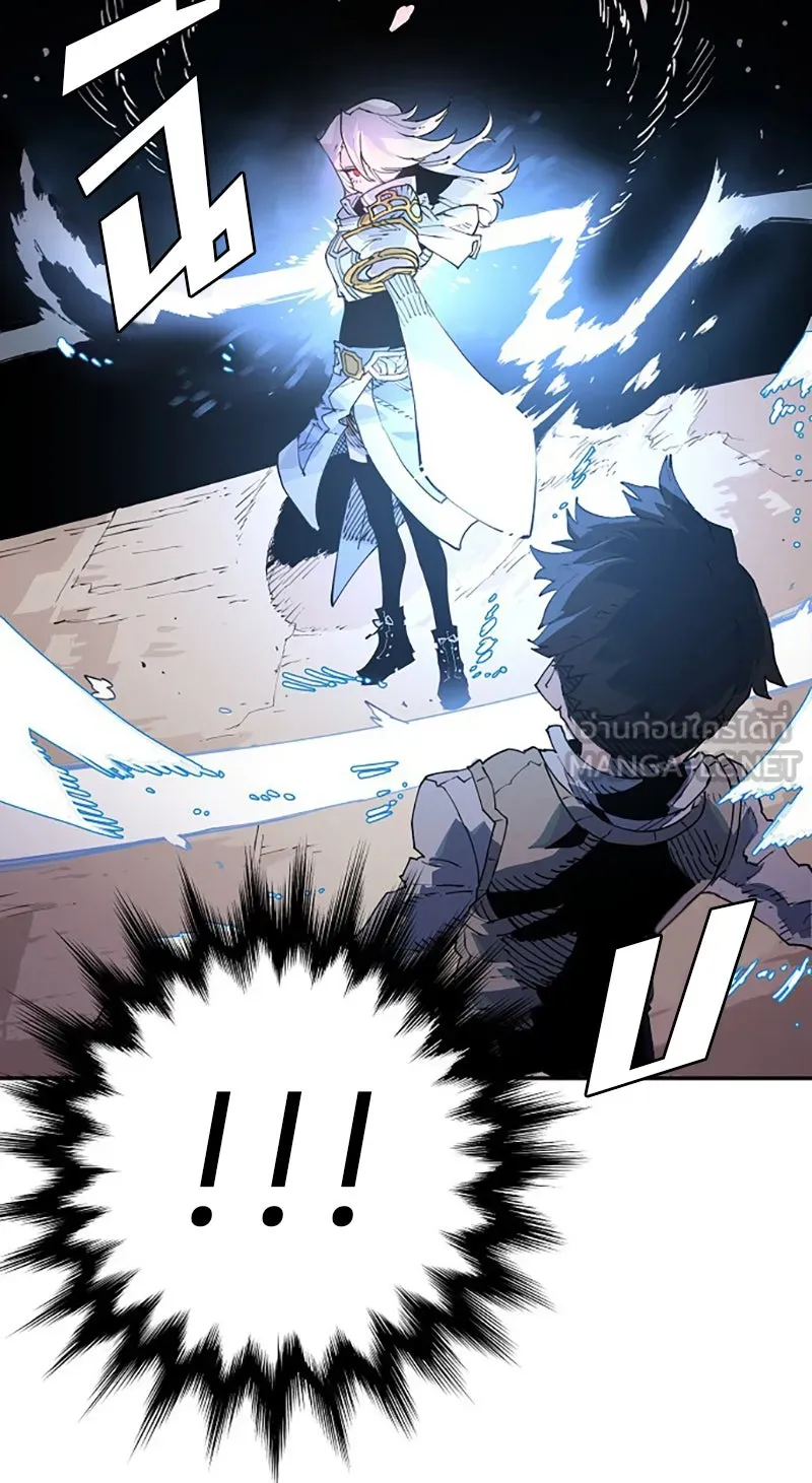 Player ตอนที่ 2 รูปที่ 69