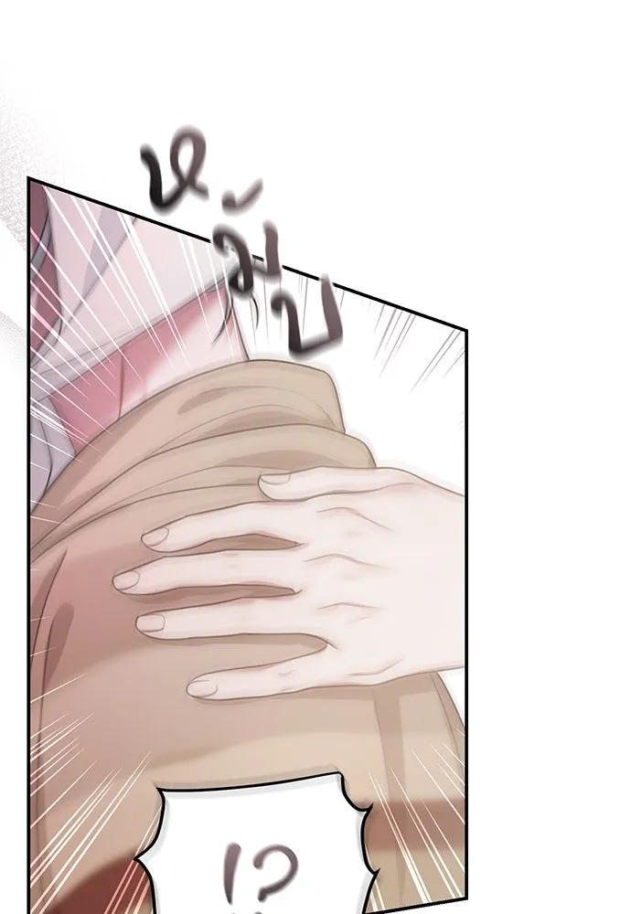 สาวใช้อย่างฉัน ขอเลือกหันหลังให้นาย ตอนที่ 25 รูปที่ 89