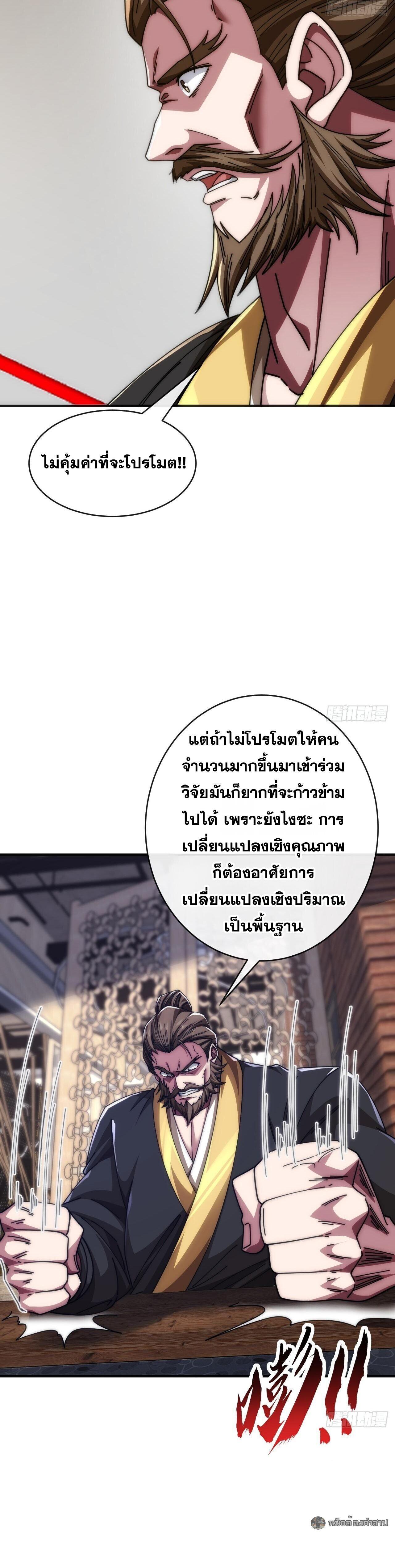 Manga-lc-com อ่านมังงะ อ่านการ์ตูน ออนไลน์ ฟรี Infinite Evolution From Zero ตอนที่ 1 2 3 4 5 6 7 8 9 10 11 12 13 14 ฟรี ไม่มีโฆษณา Manga-lc - อ่าน มังงะ อ่าน การ์ตูน ออนไลน์ อ่านมังงะ ฟรี