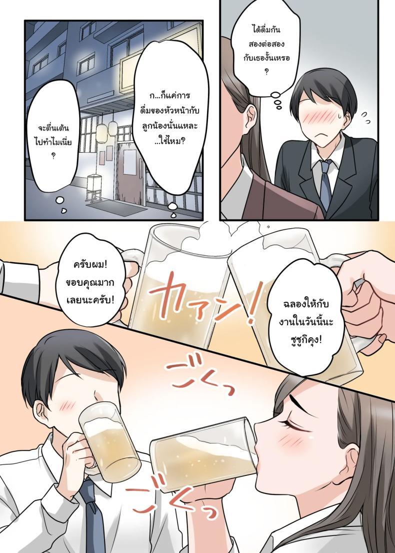 Doujin-Lc- อ่าน โดจิน มังฮวา เกาหลี ญี่ปุ่น จีน แปลไทย การแก้แค้นสามีของรุ่นพี่ (Kajiyama Aka, Shinyuu) ตอนที่ 1 2 3 4 5 6 7 8 9 10 11 12 13 14 ฟรี ไม่มีโฆษณา อ่าน โดจิน Manhwa เกาหลี ญี่ปุ่น จีน เรามีครบ คัดมาให้เน้นๆ โดจิน 18+ รับประกันความฟินโดย  Doujin Lc