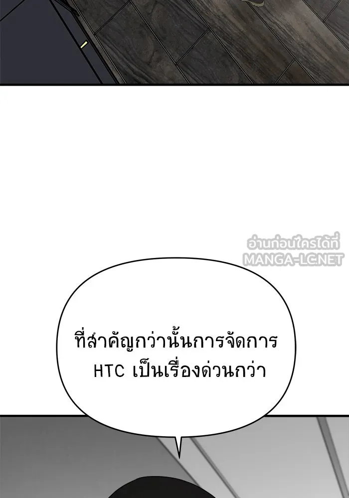 วายร้ายก็อยากมีรัก ตอนที่ 22 รูปที่ 48