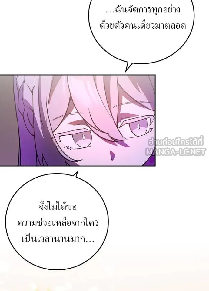 เป้าหมายครั้งที่ 2 ตอนที่ 67 รูปที่ 29