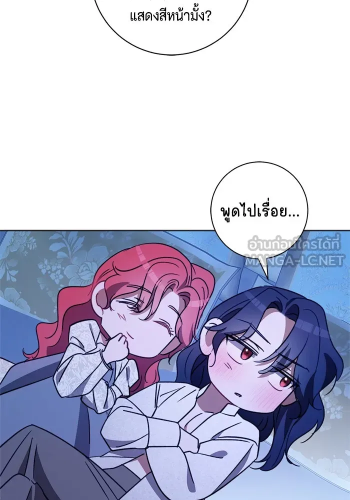 ขอวิธีส่งสามีลงนรก ตอนที่ 40 รูปที่ 36