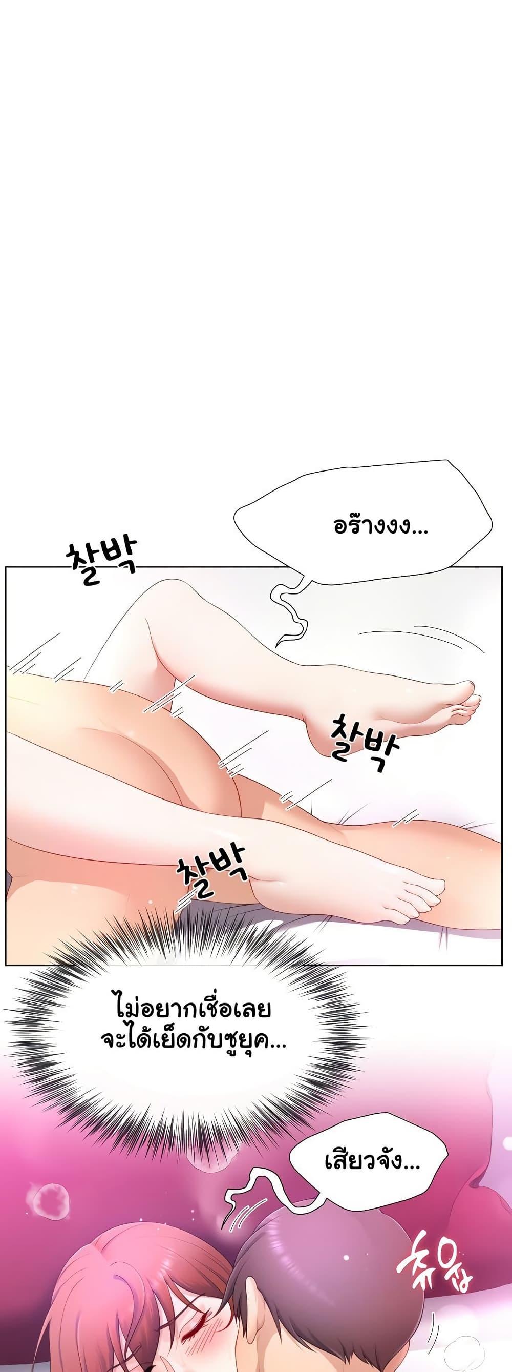 Doujin-Lc- อ่าน โดจิน มังฮวา เกาหลี ญี่ปุ่น จีน แปลไทย Wanna Become a Dad or a Boyfriend ตอนที่ 1 2 3 4 5 6 7 8 9 10 11 12 13 14 ฟรี ไม่มีโฆษณา อ่าน โดจิน Manhwa เกาหลี ญี่ปุ่น จีน เรามีครบ คัดมาให้เน้นๆ โดจิน 18+ รับประกันความฟินโดย  Doujin Lc
