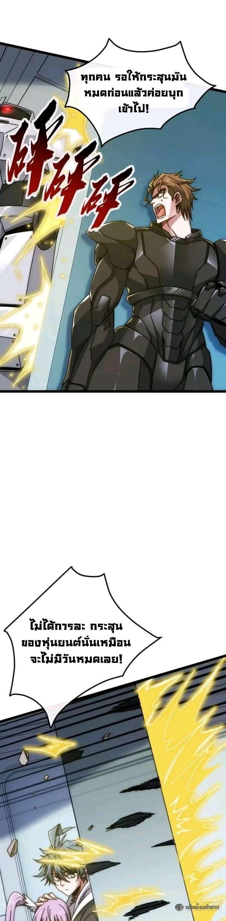 Manga-lc-com อ่านมังงะ อ่านการ์ตูน ออนไลน์ ฟรี Infinite Evolution From Zero ตอนที่ 1 2 3 4 5 6 7 8 9 10 11 12 13 14 ฟรี ไม่มีโฆษณา Manga-lc - อ่าน มังงะ อ่าน การ์ตูน ออนไลน์ อ่านมังงะ ฟรี