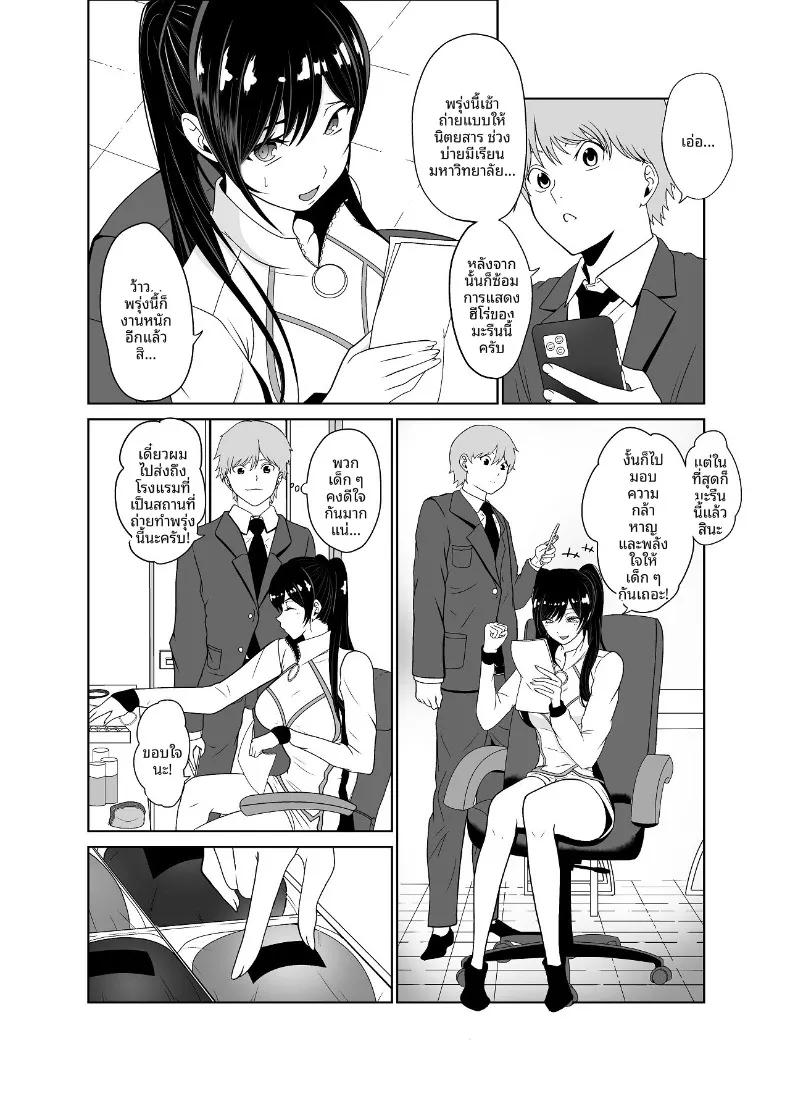 Doujin-Lc- อ่าน โดจิน มังฮวา เกาหลี ญี่ปุ่น จีน แปลไทย ไอดอลสาวสวยใสซื่อทนไม่ไหวเเล้ว (Jinpo) ตอนที่ 1 2 3 4 5 6 7 8 9 10 11 12 13 14 ฟรี ไม่มีโฆษณา อ่าน โดจิน Manhwa เกาหลี ญี่ปุ่น จีน เรามีครบ คัดมาให้เน้นๆ โดจิน 18+ รับประกันความฟินโดย  Doujin Lc