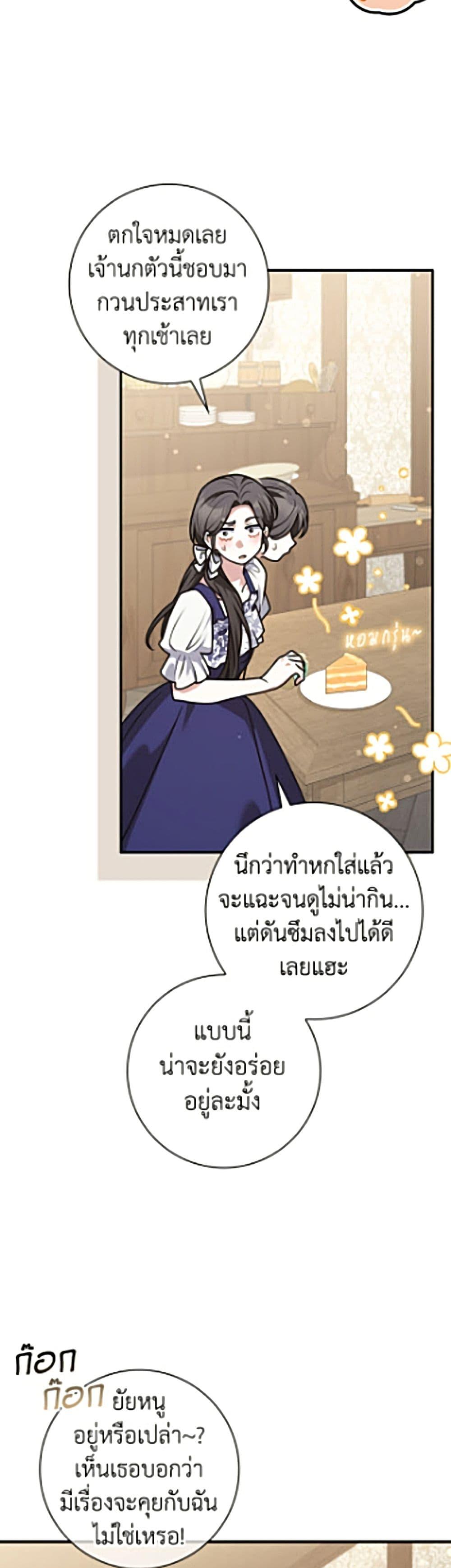 Manga-lc-com อ่านมังงะ อ่านการ์ตูน ออนไลน์ ฟรี Friends Shouldn’t Act This Way ตอนที่ 1 2 3 4 5 6 7 8 9 10 11 12 13 14 ฟรี ไม่มีโฆษณา Manga-lc - อ่าน มังงะ อ่าน การ์ตูน ออนไลน์ อ่านมังงะ ฟรี