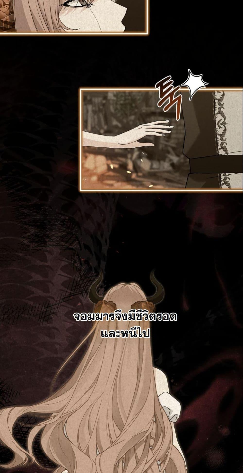 Manga-lc-com อ่านมังงะ อ่านการ์ตูน ออนไลน์ ฟรี Princess of the Demon King ตอนที่ 1 2 3 4 5 6 7 8 9 10 11 12 13 14 ฟรี ไม่มีโฆษณา Manga-lc - อ่าน มังงะ อ่าน การ์ตูน ออนไลน์ อ่านมังงะ ฟรี