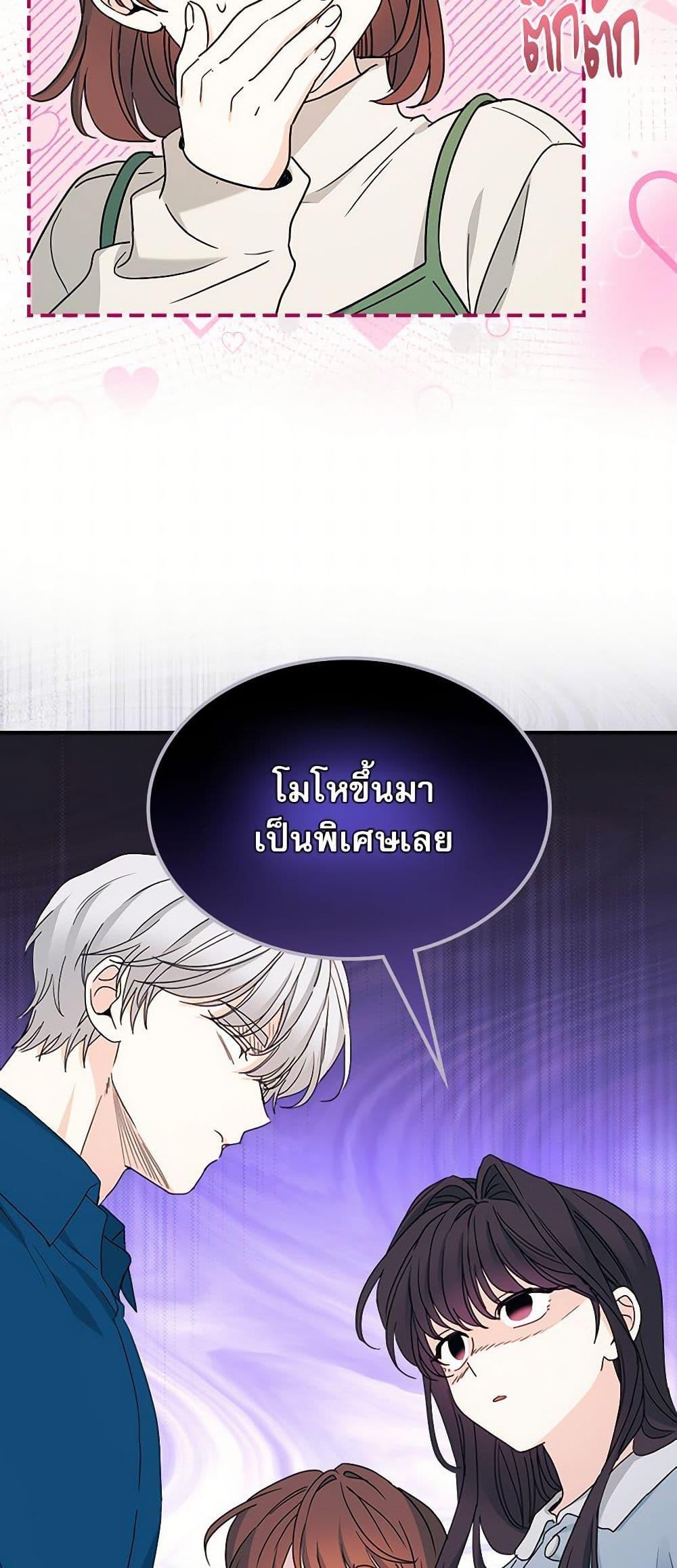 Manga-lc-com อ่านมังงะ อ่านการ์ตูน ออนไลน์ ฟรี My Life as an Internet Novel ตอนที่ 1 2 3 4 5 6 7 8 9 10 11 12 13 14 ฟรี ไม่มีโฆษณา Manga-lc - อ่าน มังงะ อ่าน การ์ตูน ออนไลน์ อ่านมังงะ ฟรี