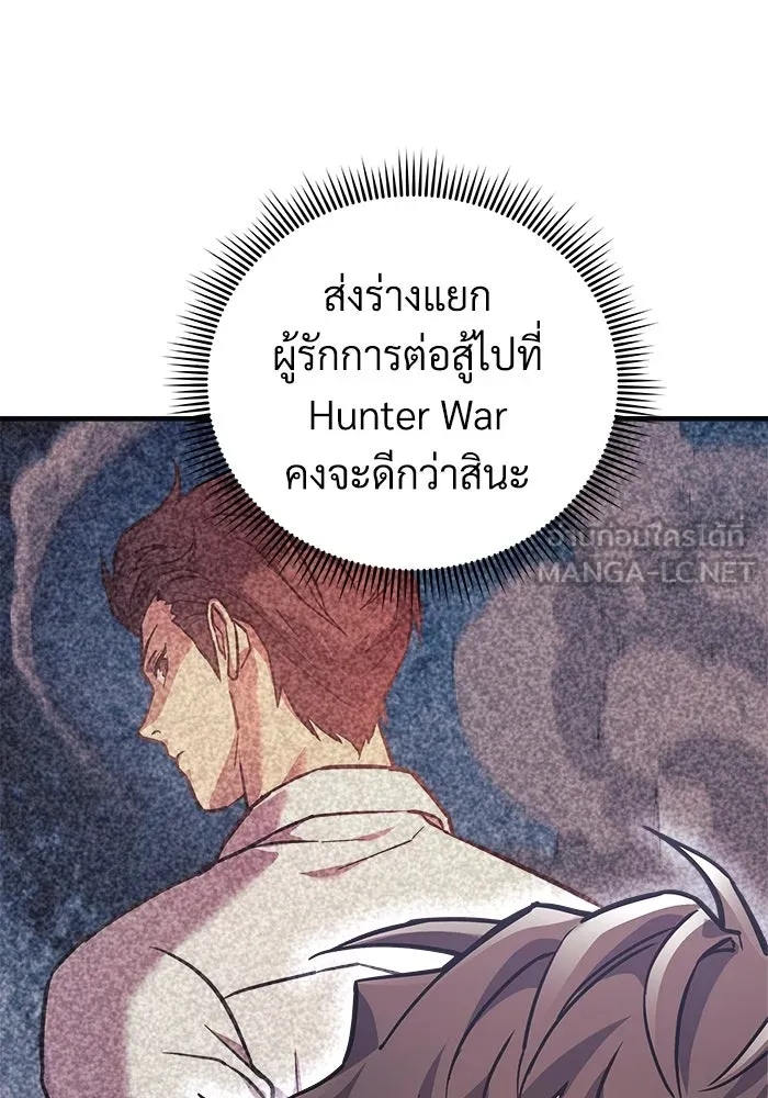 สัปดาห์นี้งดอัปตอนใหม่ ตอนที่ 96 รูปที่ 36