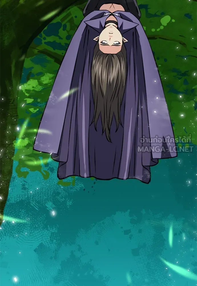 ดรูอิดแห่งสถานีโซล ตอนที่ 146 รูปที่ 6