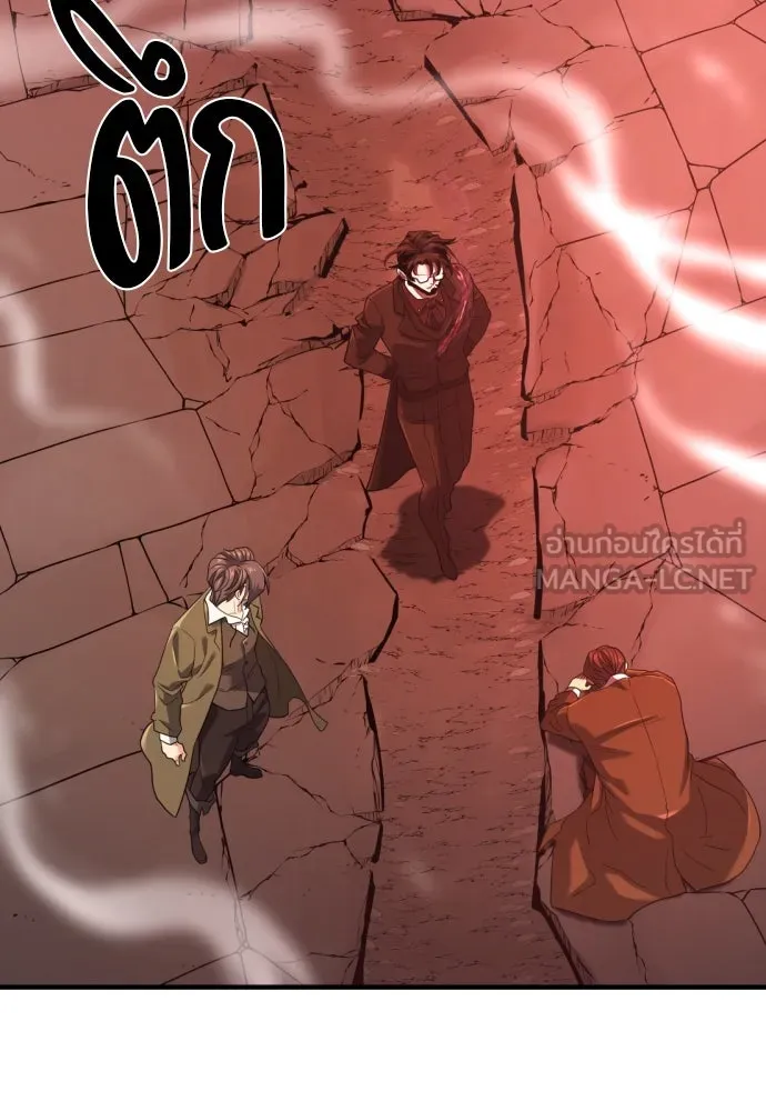 ยอดสถาปนิกผู้พิทักษ์อาณาจักร ตอนที่ 182 (จบซีซัน 2) รูปที่ 96