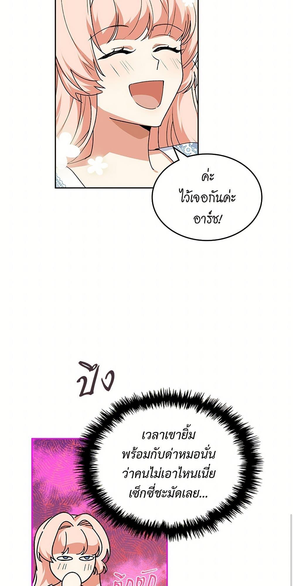 Manga-lc-com อ่านมังงะ อ่านการ์ตูน ออนไลน์ ฟรี The Antagonist’s Pet ตอนที่ 1 2 3 4 5 6 7 8 9 10 11 12 13 14 ฟรี ไม่มีโฆษณา Manga-lc - อ่าน มังงะ อ่าน การ์ตูน ออนไลน์ อ่านมังงะ ฟรี