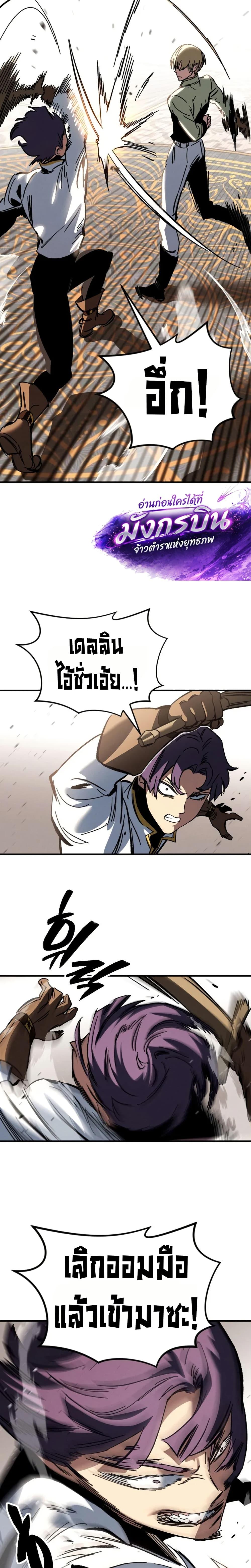 Manga-lc-com อ่านมังงะ อ่านการ์ตูน ออนไลน์ ฟรี The Necromancer of a Renowned Sword Family ตอนที่ 1 2 3 4 5 6 7 8 9 10 11 12 13 14 ฟรี ไม่มีโฆษณา Manga-lc - อ่าน มังงะ อ่าน การ์ตูน ออนไลน์ อ่านมังงะ ฟรี