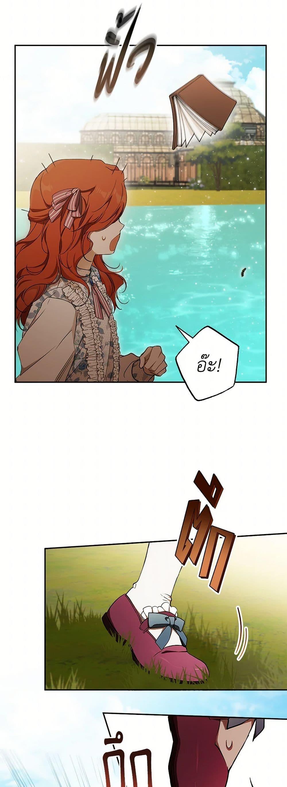 Manga-lc-com อ่านมังงะ อ่านการ์ตูน ออนไลน์ ฟรี It Was All a Mistake ตอนที่ 1 2 3 4 5 6 7 8 9 10 11 12 13 14 ฟรี ไม่มีโฆษณา Manga-lc - อ่าน มังงะ อ่าน การ์ตูน ออนไลน์ อ่านมังงะ ฟรี