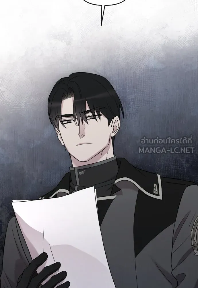 จำเลยหัวใจ ตอนที่ 48 รูปที่ 57