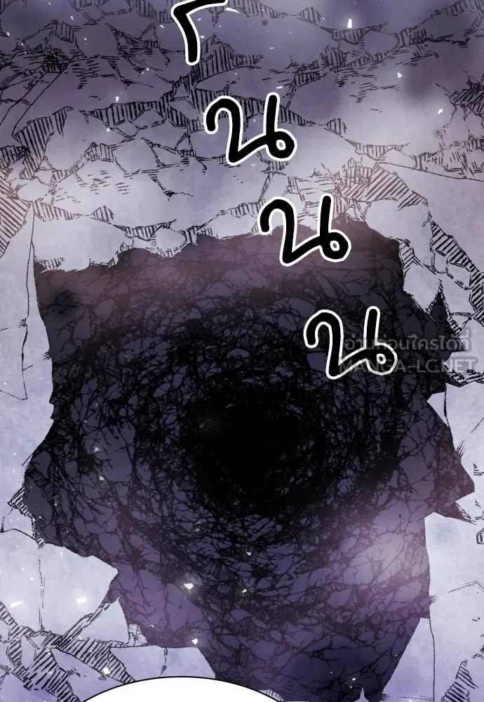 ดรูอิดแห่งสถานีโซล ตอนที่ 179 รูปที่ 90