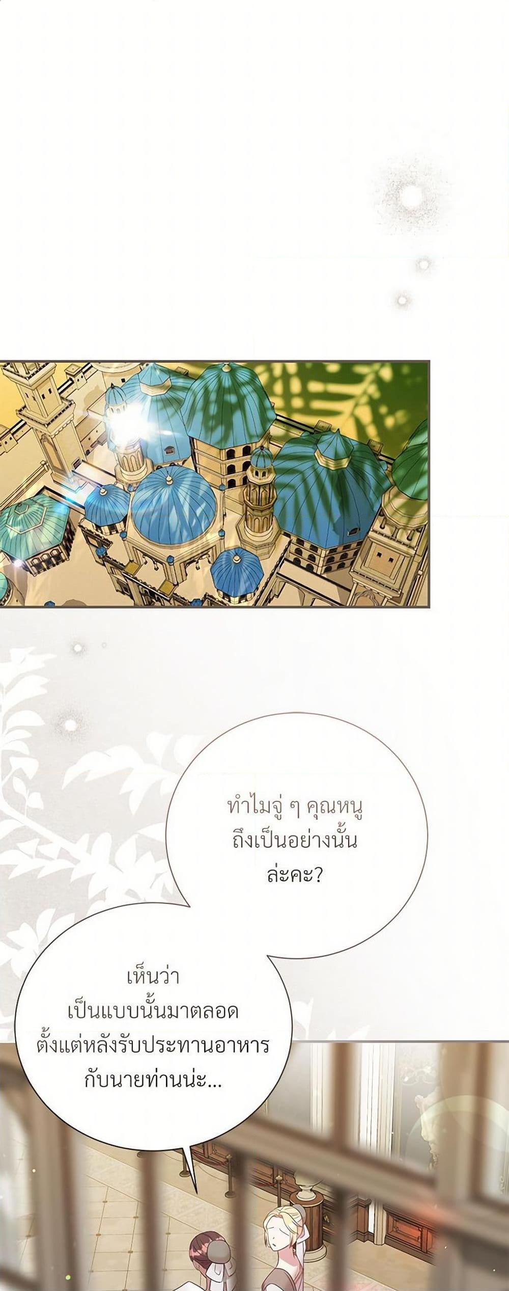 Manga-lc-com อ่านมังงะ อ่านการ์ตูน ออนไลน์ ฟรี I Can’t Keep Up With My Stallion Duke ตอนที่ 1 2 3 4 5 6 7 8 9 10 11 12 13 14 ฟรี ไม่มีโฆษณา Manga-lc - อ่าน มังงะ อ่าน การ์ตูน ออนไลน์ อ่านมังงะ ฟรี