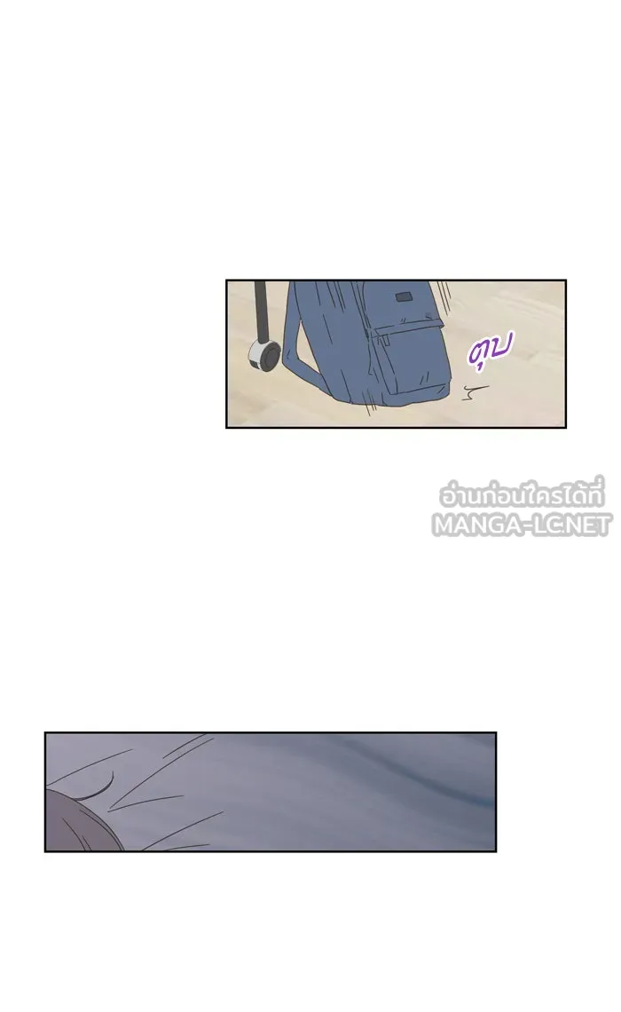 ฉันมันร้าย หรือเพราะโลกไม่น่ารัก ตอนที่ 40 รูปที่ 3