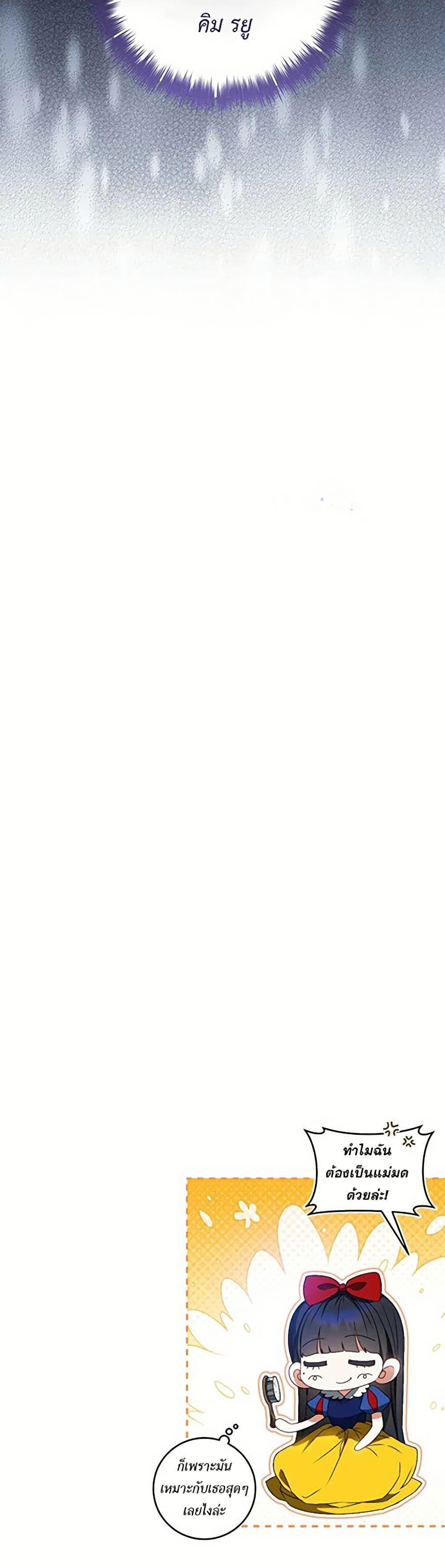 Manga-lc-com อ่านมังงะ อ่านการ์ตูน ออนไลน์ ฟรี I Became the Cursed Idol Leader ตอนที่ 1 2 3 4 5 6 7 8 9 10 11 12 13 14 ฟรี ไม่มีโฆษณา Manga-lc - อ่าน มังงะ อ่าน การ์ตูน ออนไลน์ อ่านมังงะ ฟรี