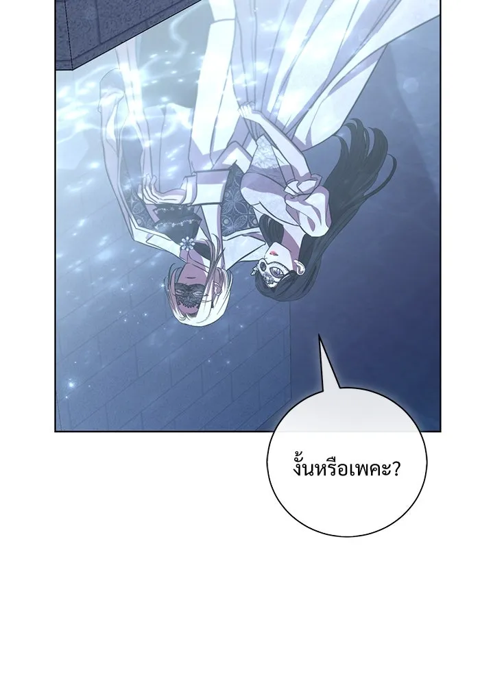 แด่ชู้รักของสามี ตอนที่ 26 รูปที่ 67