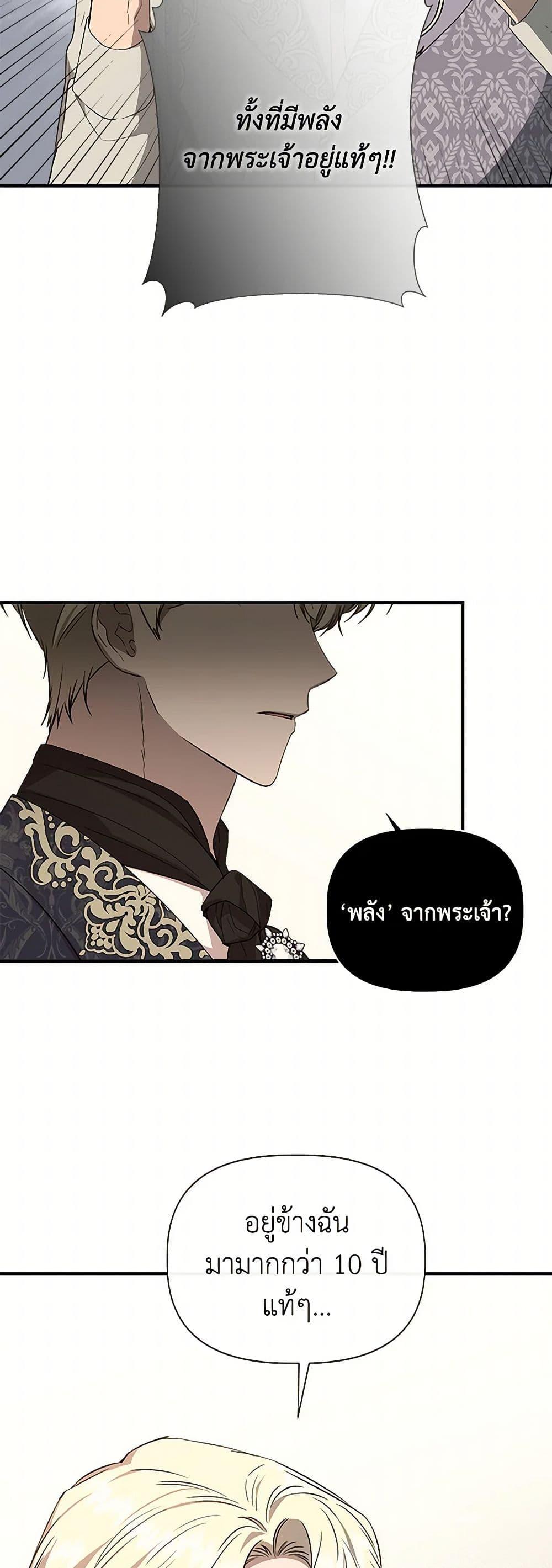 Manga-lc-com อ่านมังงะ อ่านการ์ตูน ออนไลน์ ฟรี I Wasn’t the Cinderella ตอนที่ 1 2 3 4 5 6 7 8 9 10 11 12 13 14 ฟรี ไม่มีโฆษณา Manga-lc - อ่าน มังงะ อ่าน การ์ตูน ออนไลน์ อ่านมังงะ ฟรี